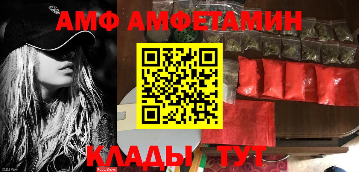 Марихуана  МДМА  Cocaine  Меф кристаллы  ГАШИШ  ГАШ  Малгобек  Вход с VPN 