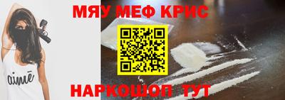 а пвп мука Заводоуковск