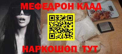 МДМА Жуковский