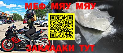 МДМА Жуковский