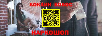 МДМА Жуковский