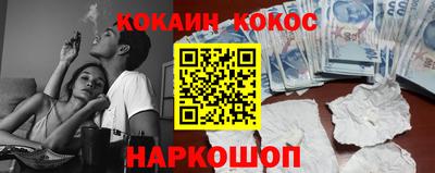 МДМА Жуковский