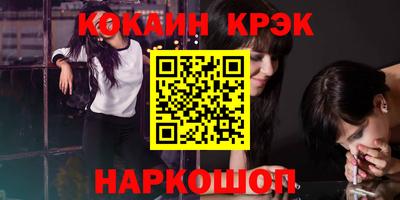 МДМА Жуковский