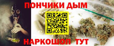МДМА Жуковский