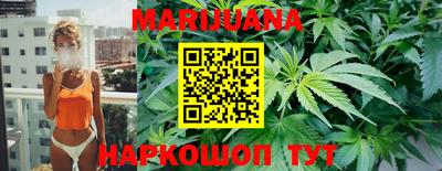 МДМА Жуковский