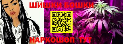МДМА Жуковский