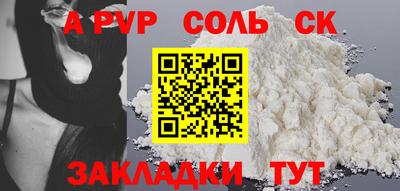 МДМА Жуковский