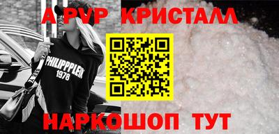 МДМА Жуковский