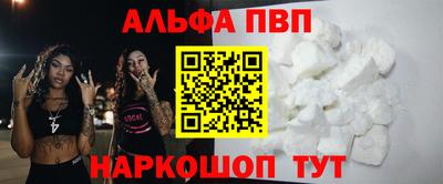 МДМА Жуковский