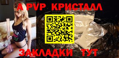 МДМА Жуковский