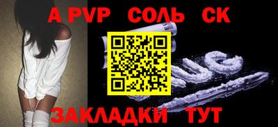 МДМА Жуковский