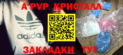 а пвп мука Заводоуковск