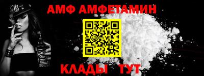МДМА Жуковский