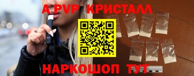 а пвп мука Заводоуковск