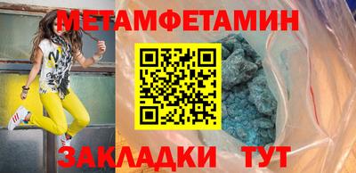 гидропоника Заволжье