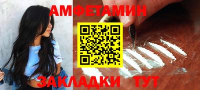 МДМА Жуковский
