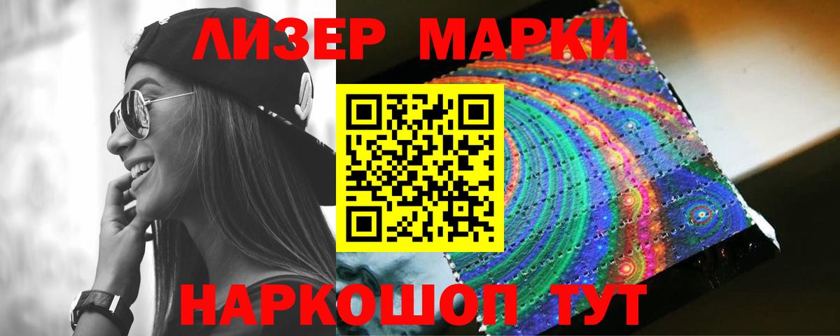 LSD-25 экстази кислота  LSD-25 экстази  Лсд 25 экстази кислота  Малгобек  Вход с VPN 