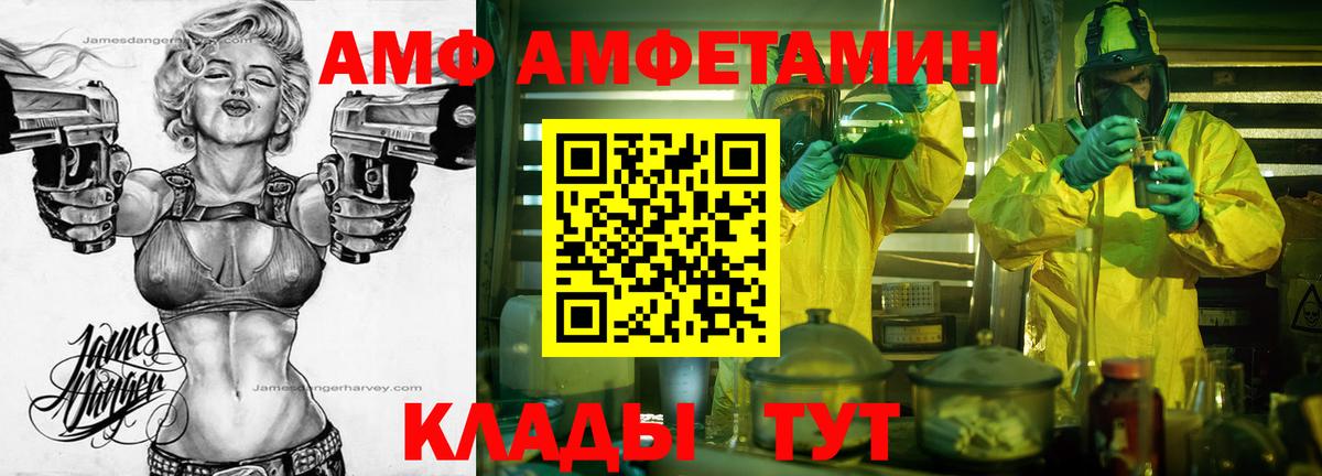 МЕТАМФЕТАМИН кристалл Малгобек