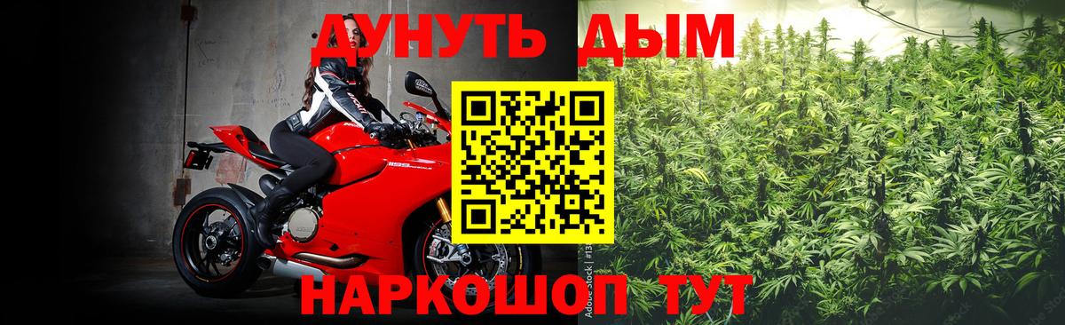 Канабис гибрид  Бошки марихуана White Widow  Малгобек  Вход с VPN 
