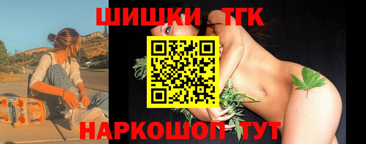 Бошки Шишки тримм Малгобек